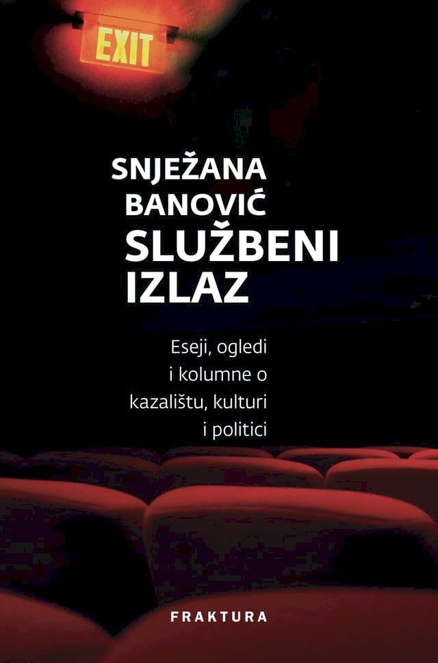  Službeni izlaz(Kobo/電子書)