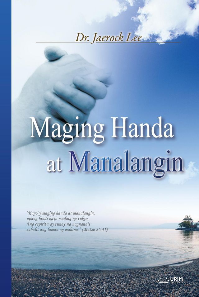  Maging Handa at Manalangin(Tagalog Edition)(Kobo/電子書)