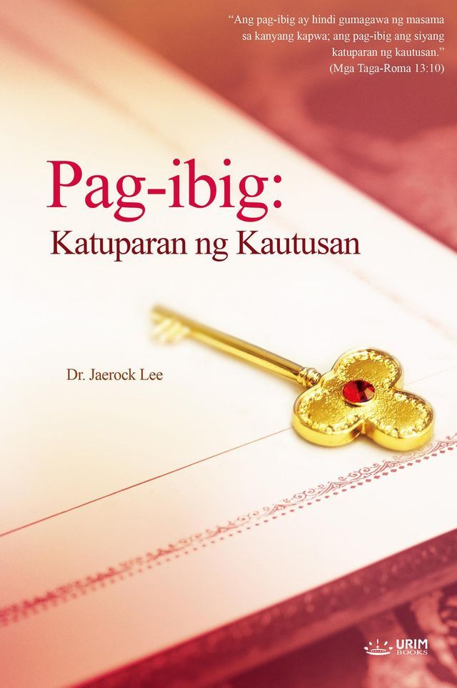  Pag-ibig: Katuparan ng Kautusan(Tagalog Edition)(Kobo/電子書)