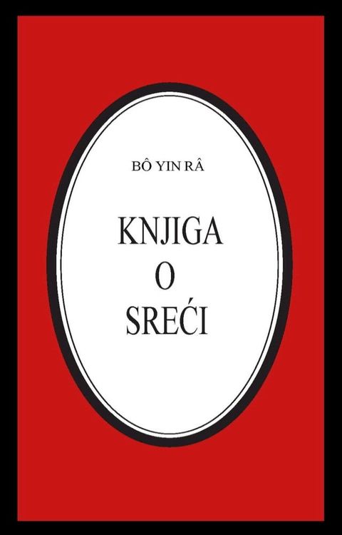 Knjiga o sreći(Kobo/電子書)