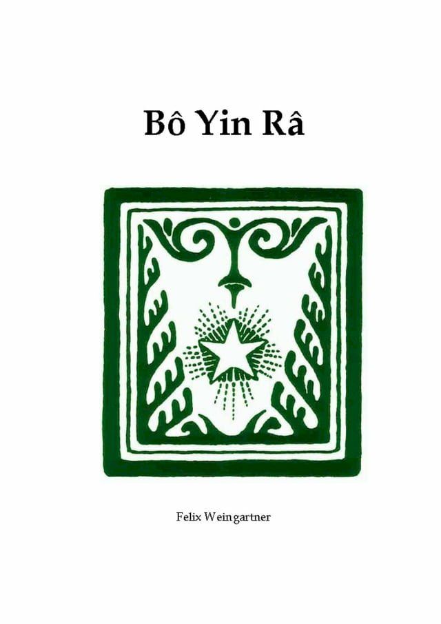  Bô Yin Râ (Felix Weingartner)(Kobo/電子書)