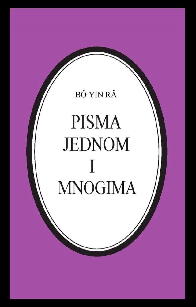  Pisma jednom i mnogima(Kobo/電子書)