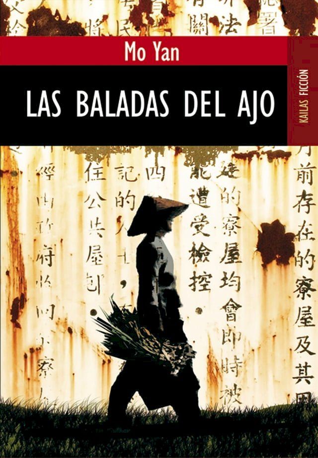  Las baladas del ajo(Kobo/電子書)