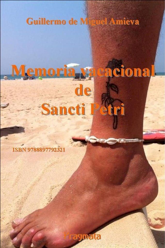  Memoria vacacional de Sancti Petri(Kobo/電子書)