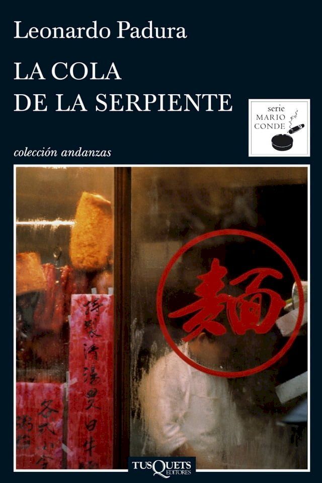  La cola de la serpiente(Kobo/電子書)