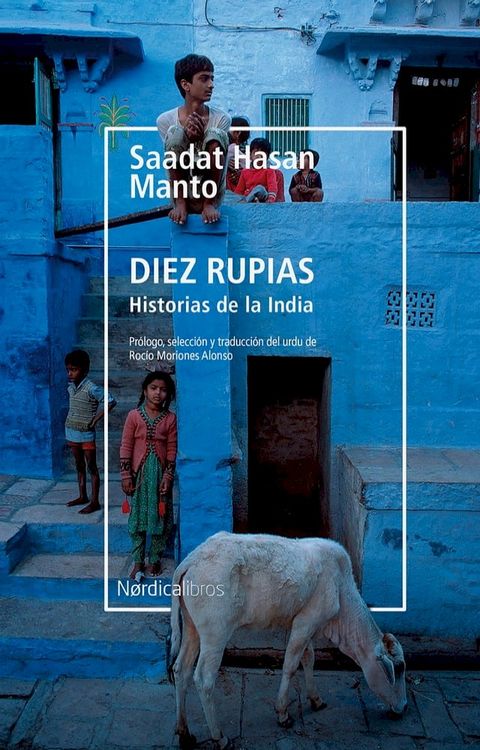 Diez rupias. Historias de la India(Kobo/電子書)