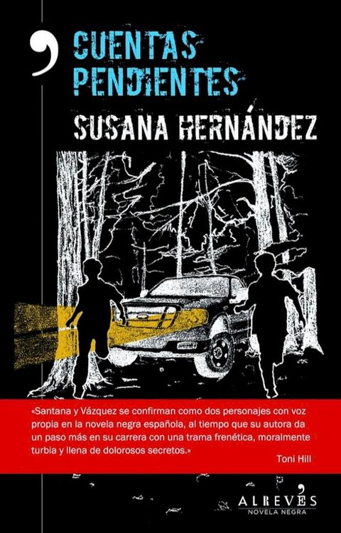 Cuentas pendientes(Kobo/電子書)