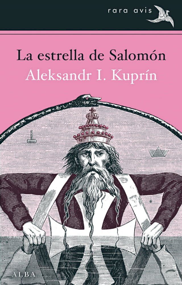  La estrella de Salomón(Kobo/電子書)