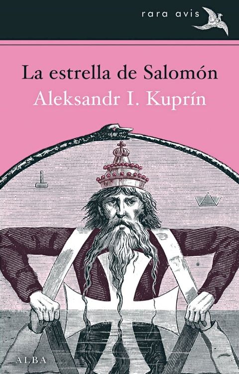 La estrella de Salomón(Kobo/電子書)