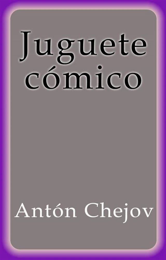  Juguete Cómico(Kobo/電子書)