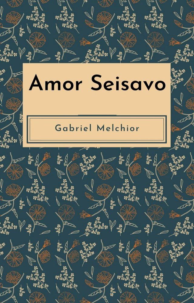  Amor Seisavo(Kobo/電子書)