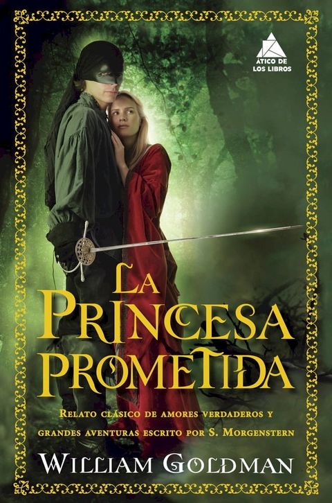 La princesa prometida(Kobo/電子書)