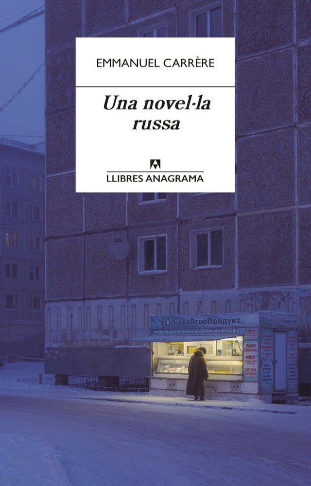  Una novel·la russa(Kobo/電子書)