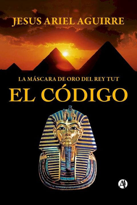 El C&oacute;digo(Kobo/電子書)