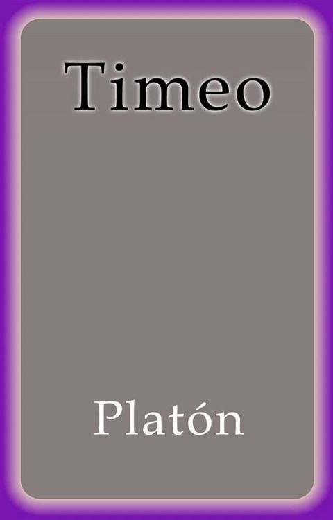 Timeo(Kobo/電子書)