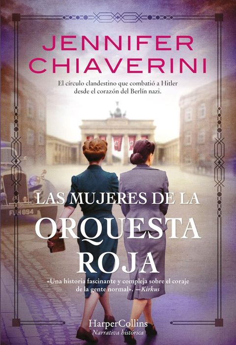 Las mujeres de la orquesta roja(Kobo/電子書)