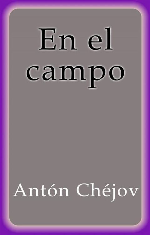 En el campo(Kobo/電子書)