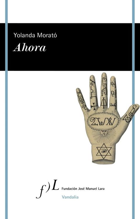 Ahora(Kobo/電子書)