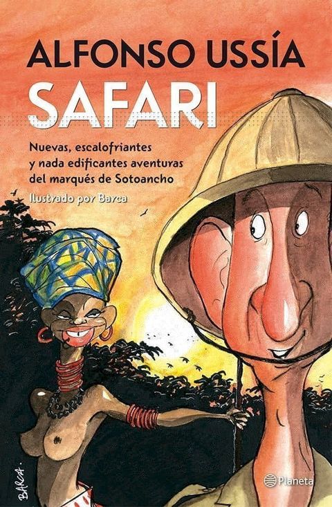 Safari(Kobo/電子書)