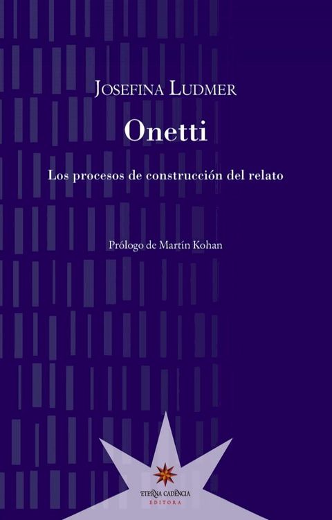 Onetti(Kobo/電子書)