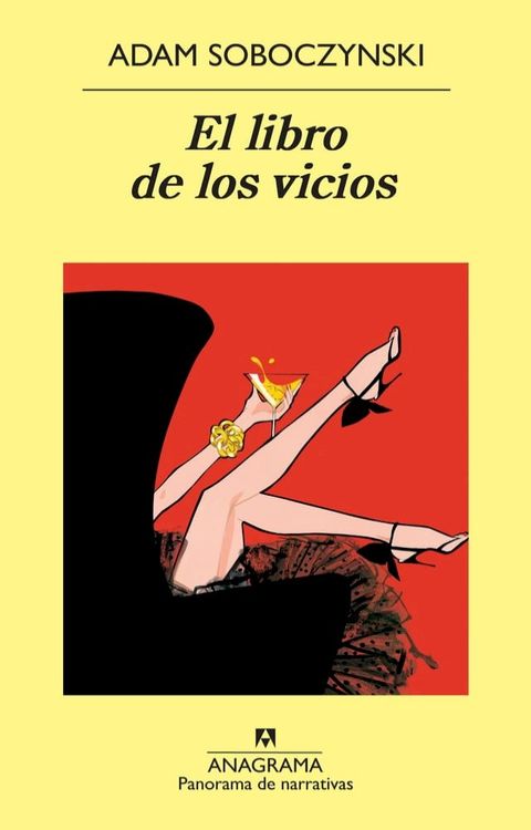 El libro de los vicios(Kobo/電子書)