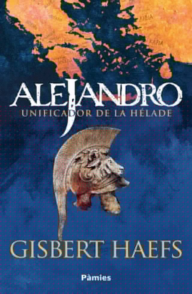  Alejandro(Kobo/電子書)