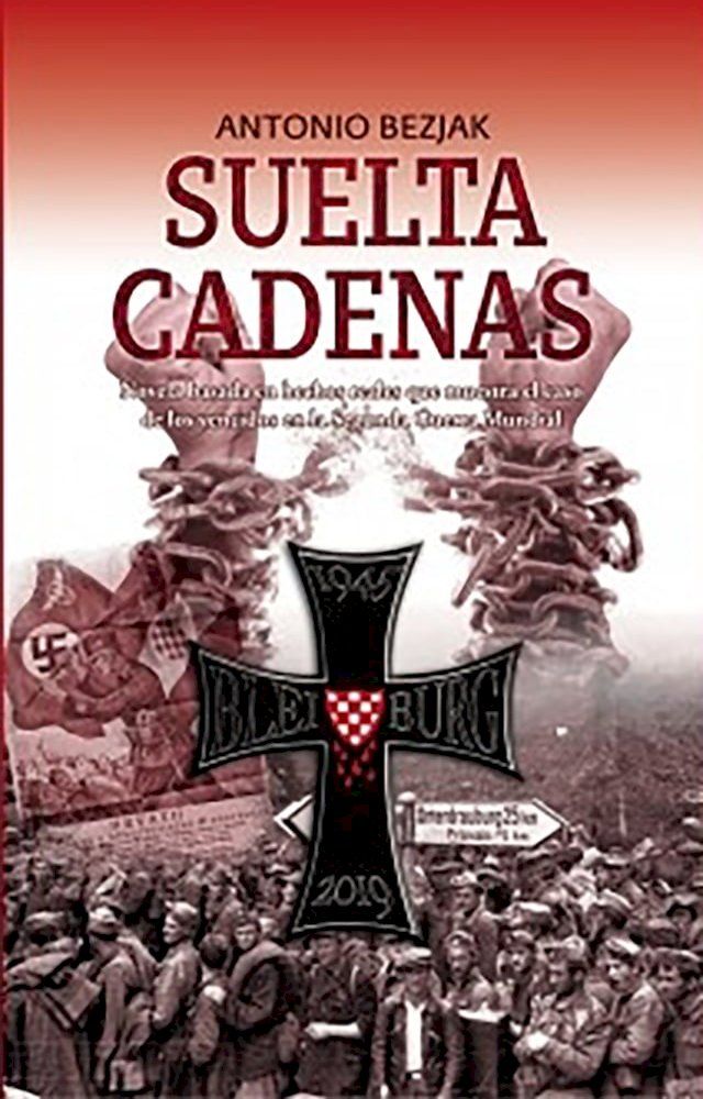  Suelta cadenas(Kobo/電子書)