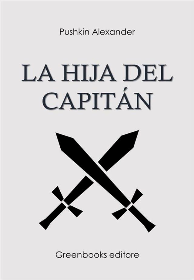  La hija del capit&aacute;n(Kobo/電子書)