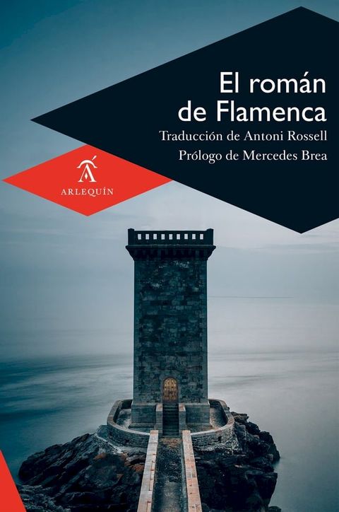 El rom&aacute;n de Flamenca(Kobo/電子書)