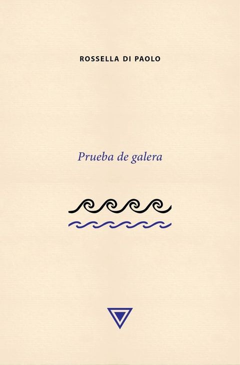 Prueba de galera(Kobo/電子書)