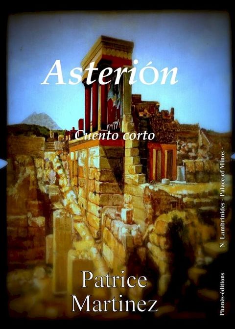 Asterión(Kobo/電子書)