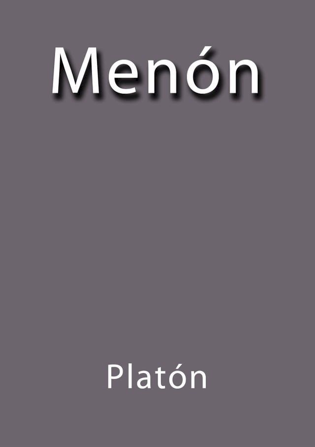  Menón(Kobo/電子書)