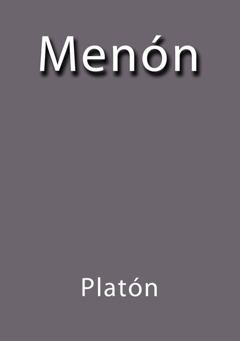 Menón(Kobo/電子書)