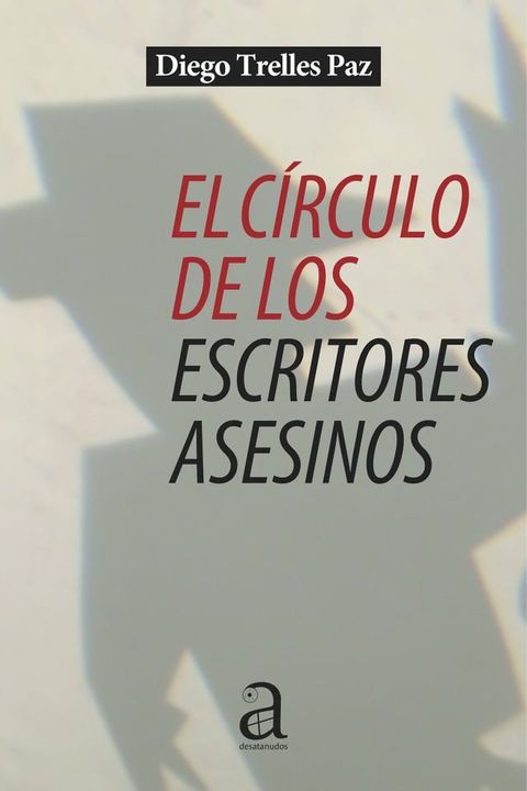 El c&iacute;rculo de los escritores asesinos(Kobo/電子書)