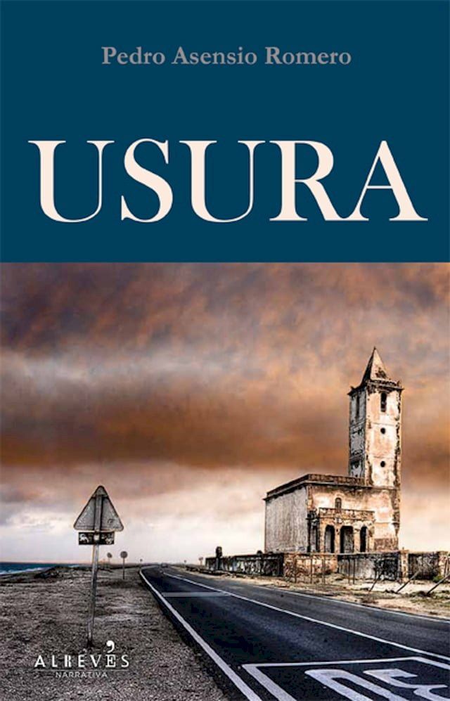  Usura(Kobo/電子書)