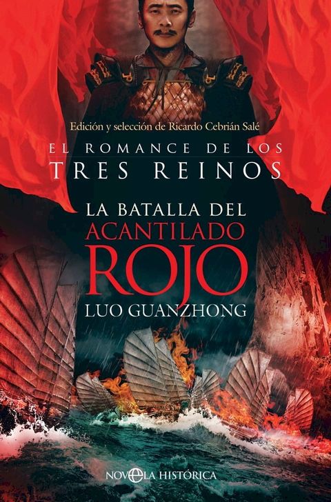 La batalla del Acantilado Rojo(Kobo/電子書)