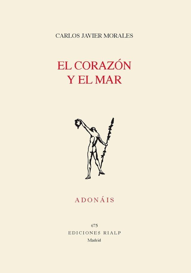  El coraz&oacute;n y el mar(Kobo/電子書)