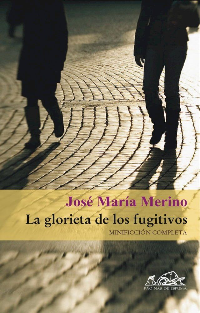  La glorieta de los fugitivos(Kobo/電子書)