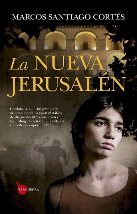 La nueva Jerusal&eacute;n(Kobo/電子書)