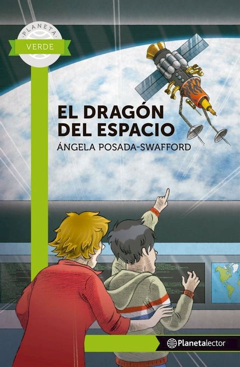 Dragon del espacio + DVD(Kobo/電子書)