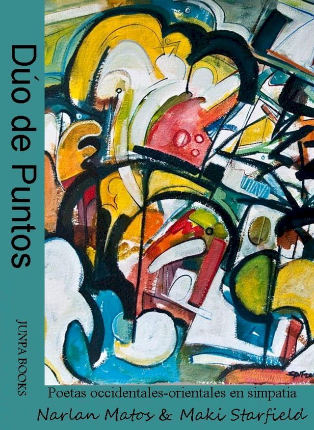  Dueto de puntos(Kobo/電子書)