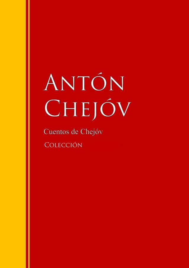  Obras de Chej&oacute;v(Kobo/電子書)