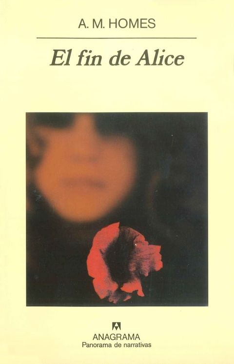 El fin de Alice(Kobo/電子書)