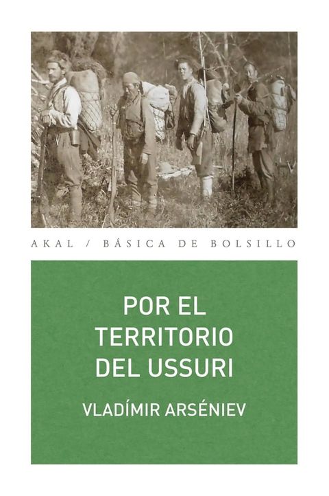 Por el territorio del Ussuri(Kobo/電子書)