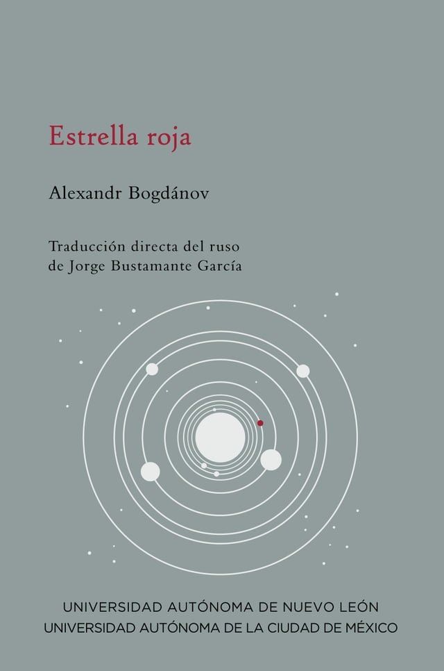  Estrella roja(Kobo/電子書)