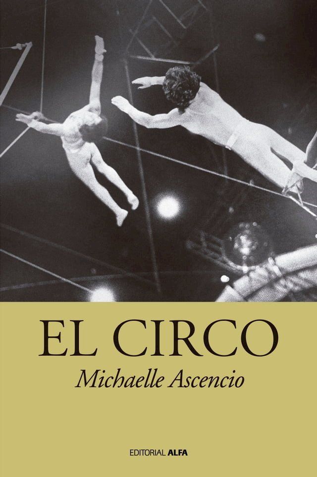  El circo(Kobo/電子書)