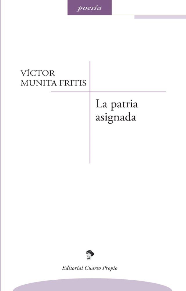  La patria asignada(Kobo/電子書)