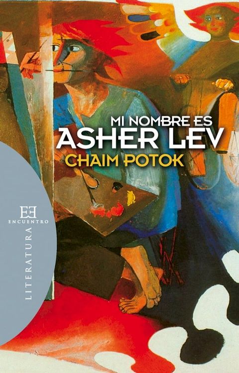 Mi nombre es Asher Lev(Kobo/電子書)