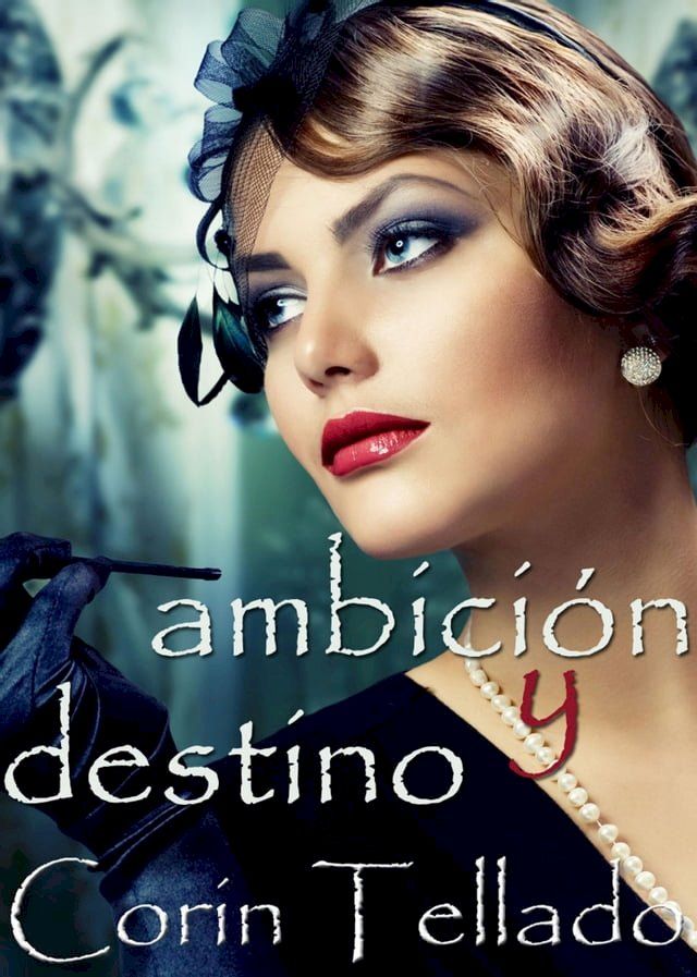  Ambición y destino(Kobo/電子書)