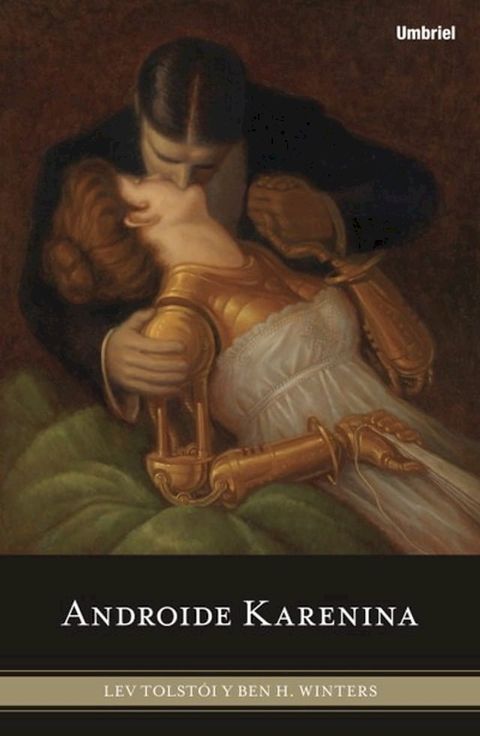 Androide Karenina(Kobo/電子書)